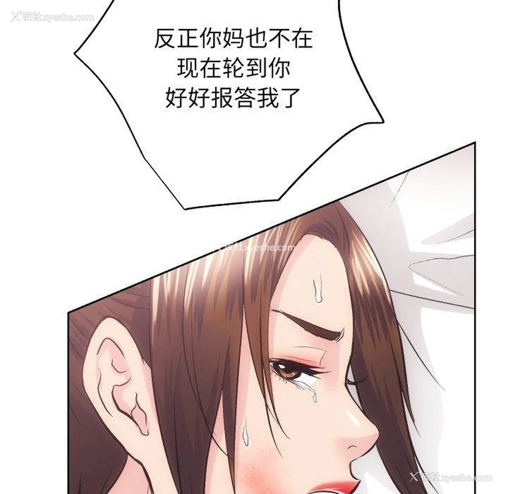 53P - 房产姐妹花