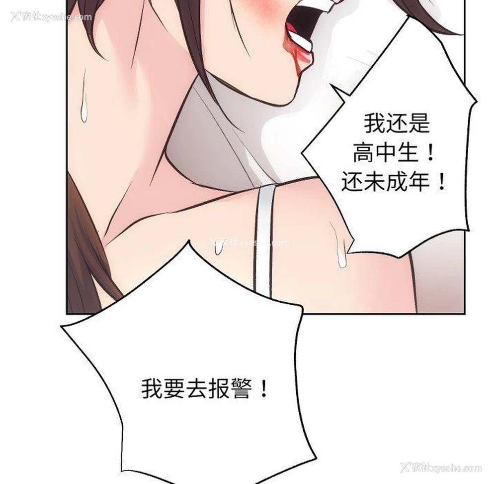 54P - 房产姐妹花