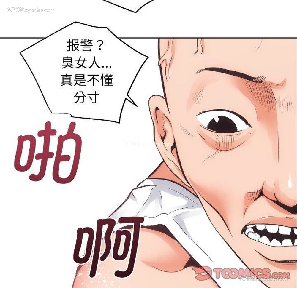 55P - 房产姐妹花