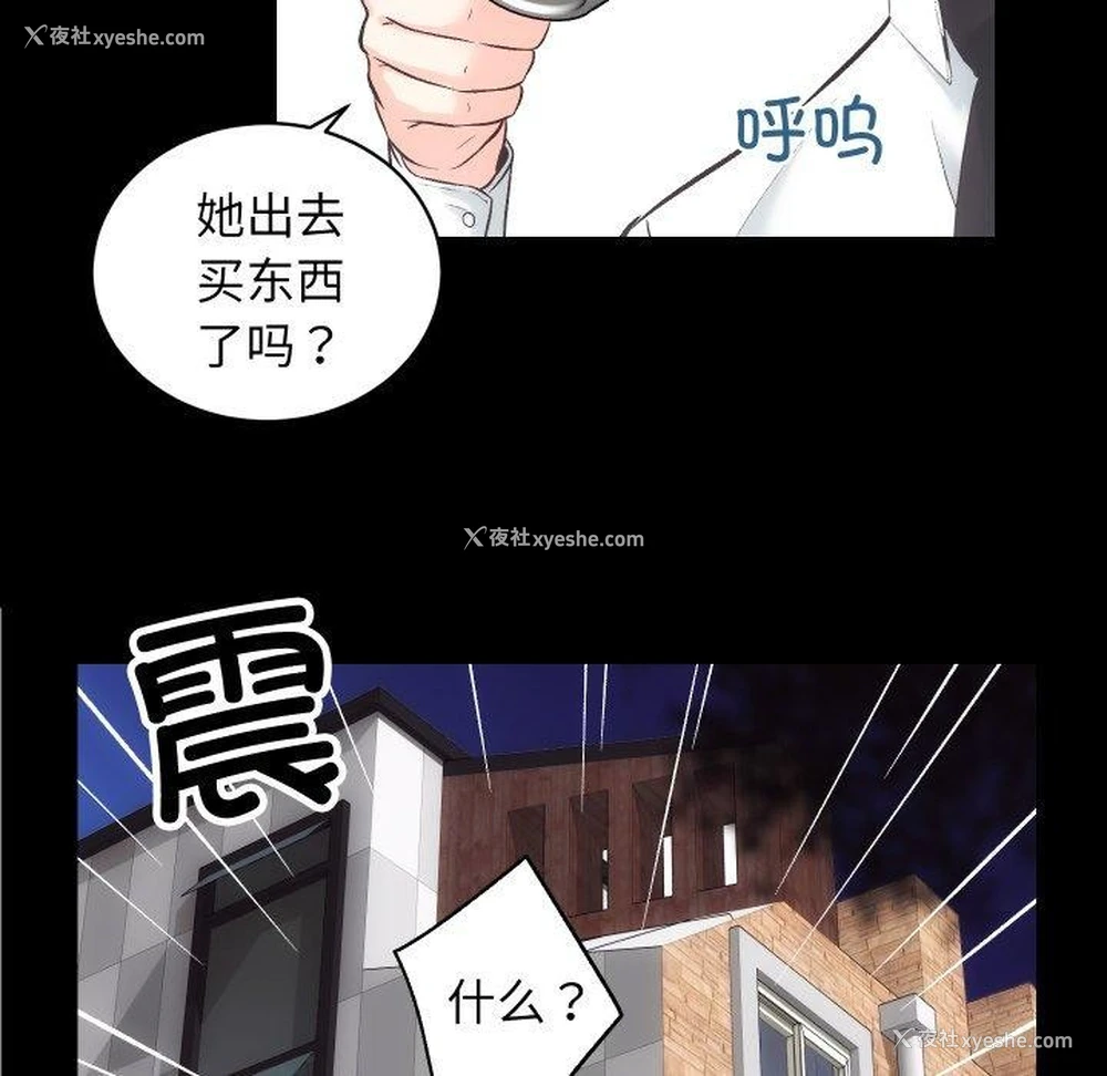 5P - 房产姐妹花