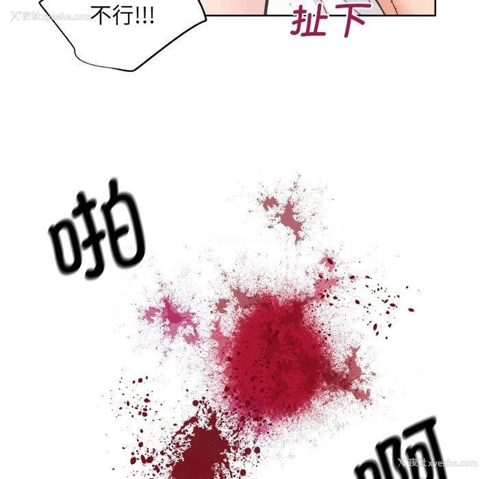 62P - 房产姐妹花