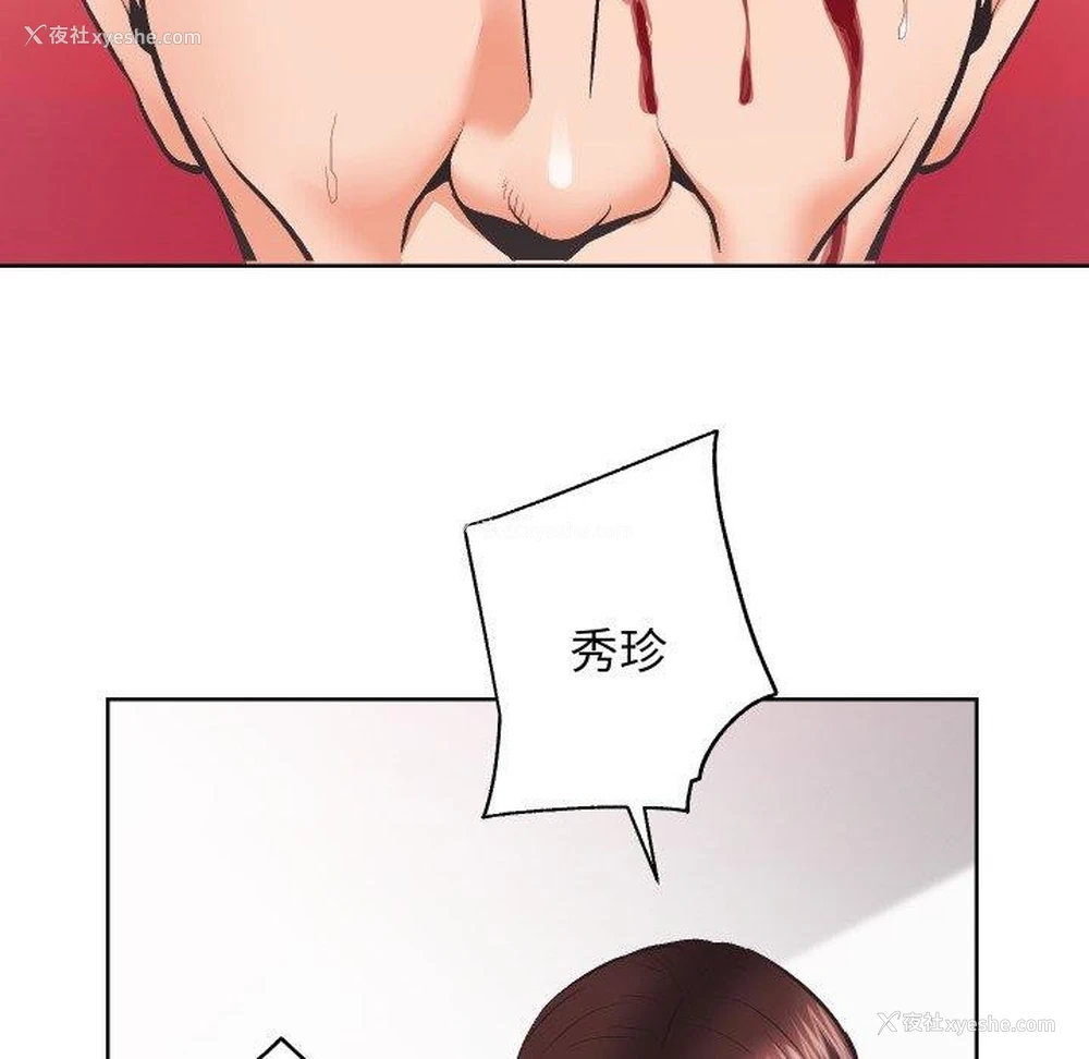 64P - 房产姐妹花