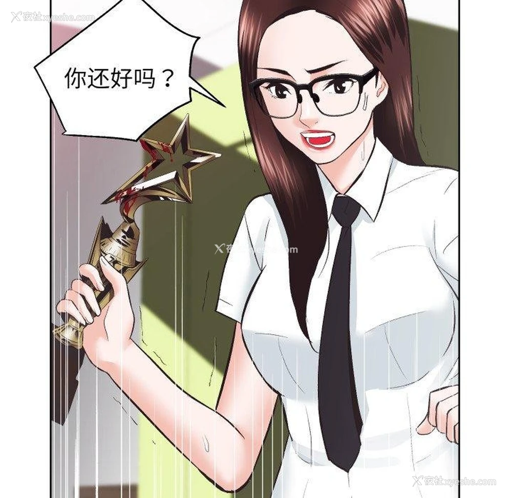 65P - 房产姐妹花