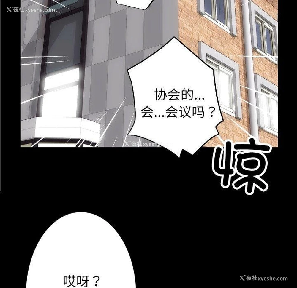 6P - 房产姐妹花