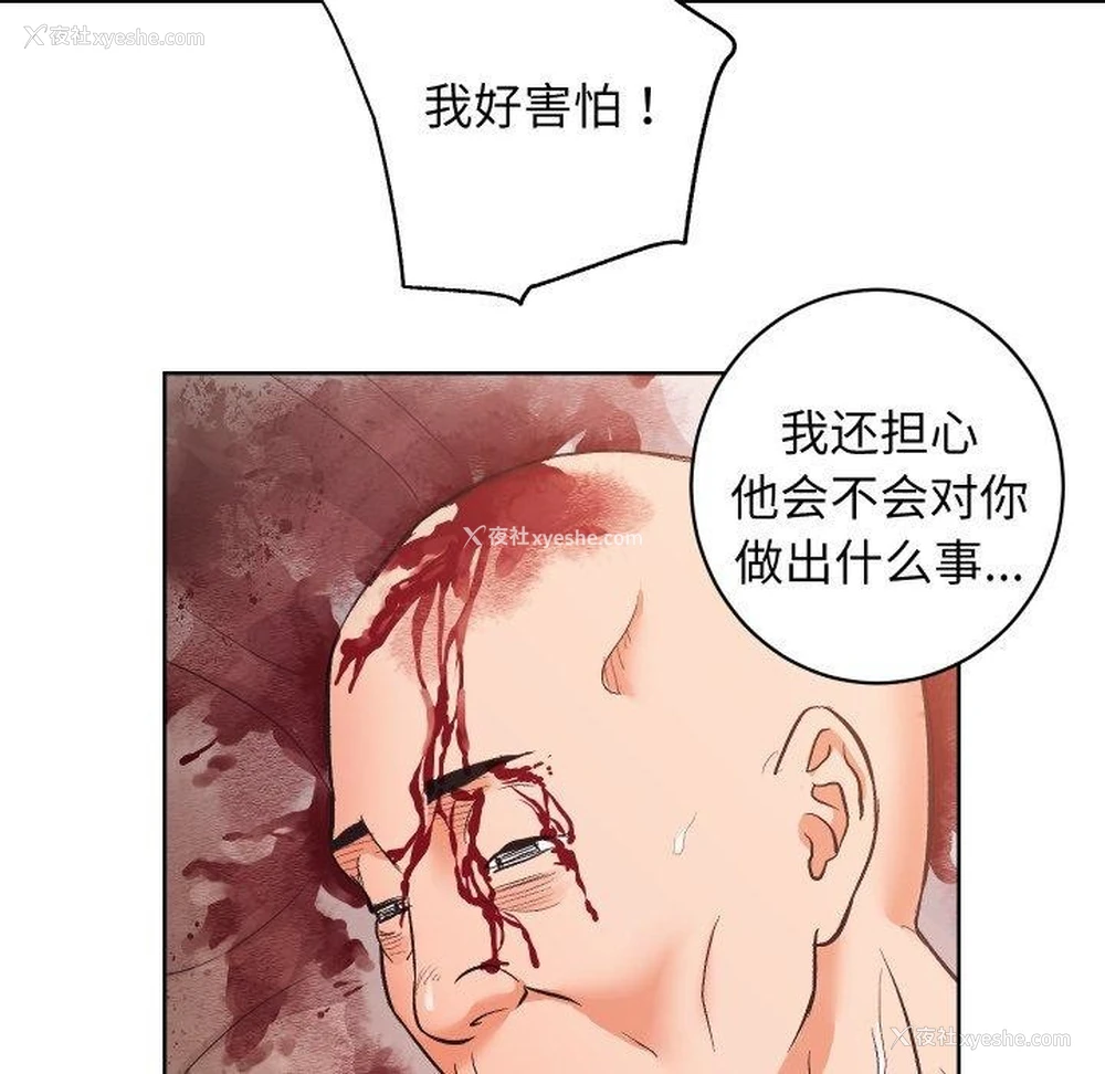 68P - 房产姐妹花