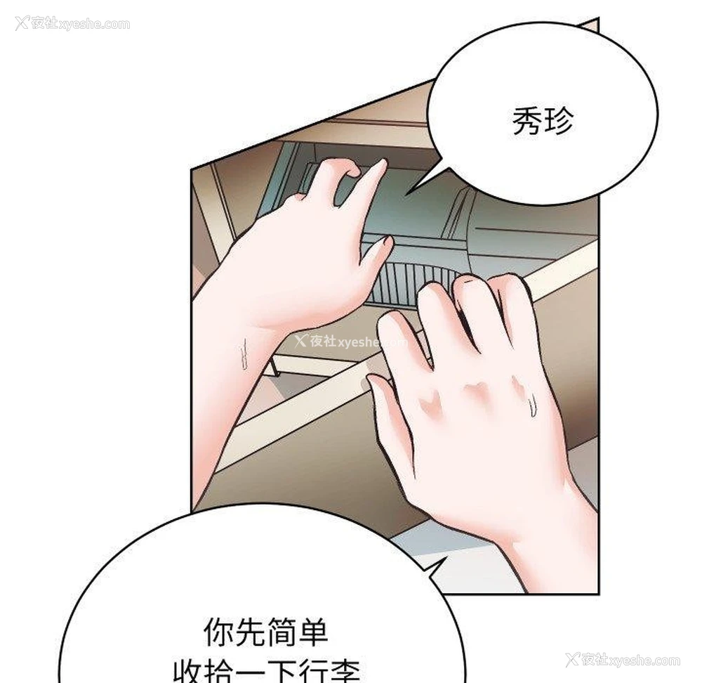 70P - 房产姐妹花