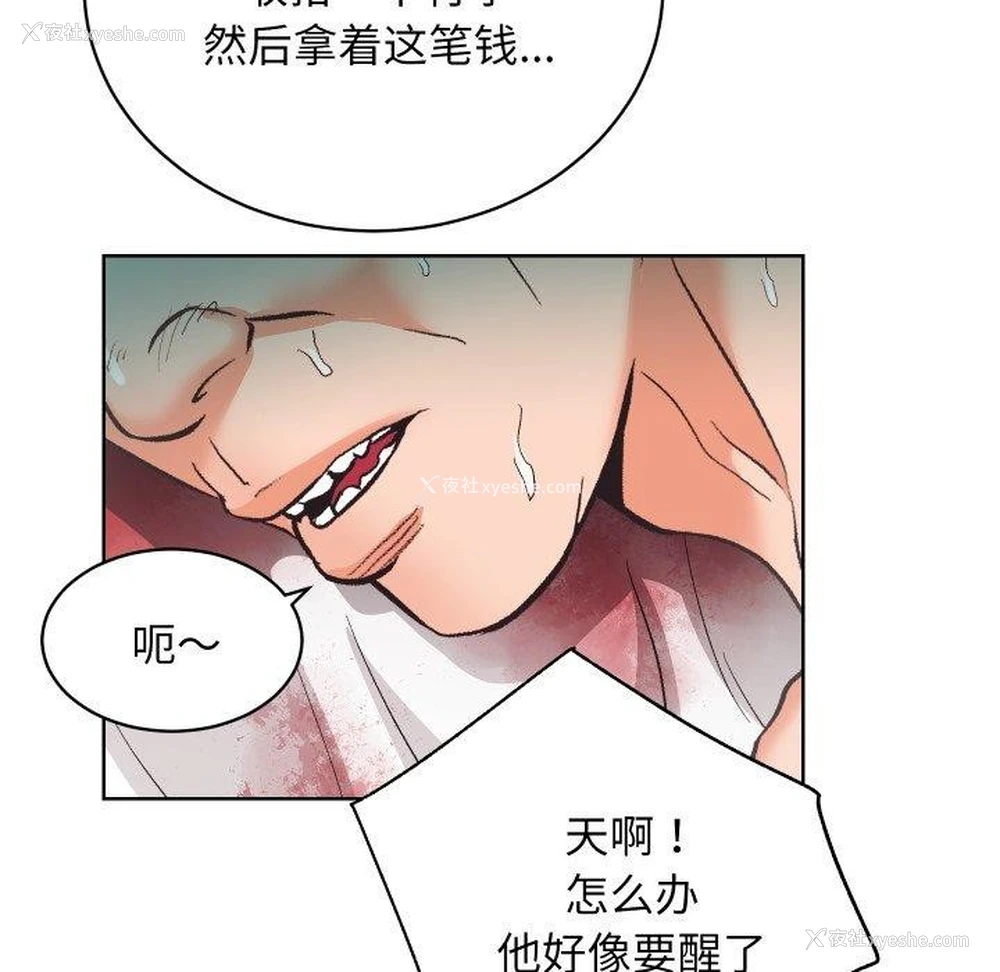 71P - 房产姐妹花