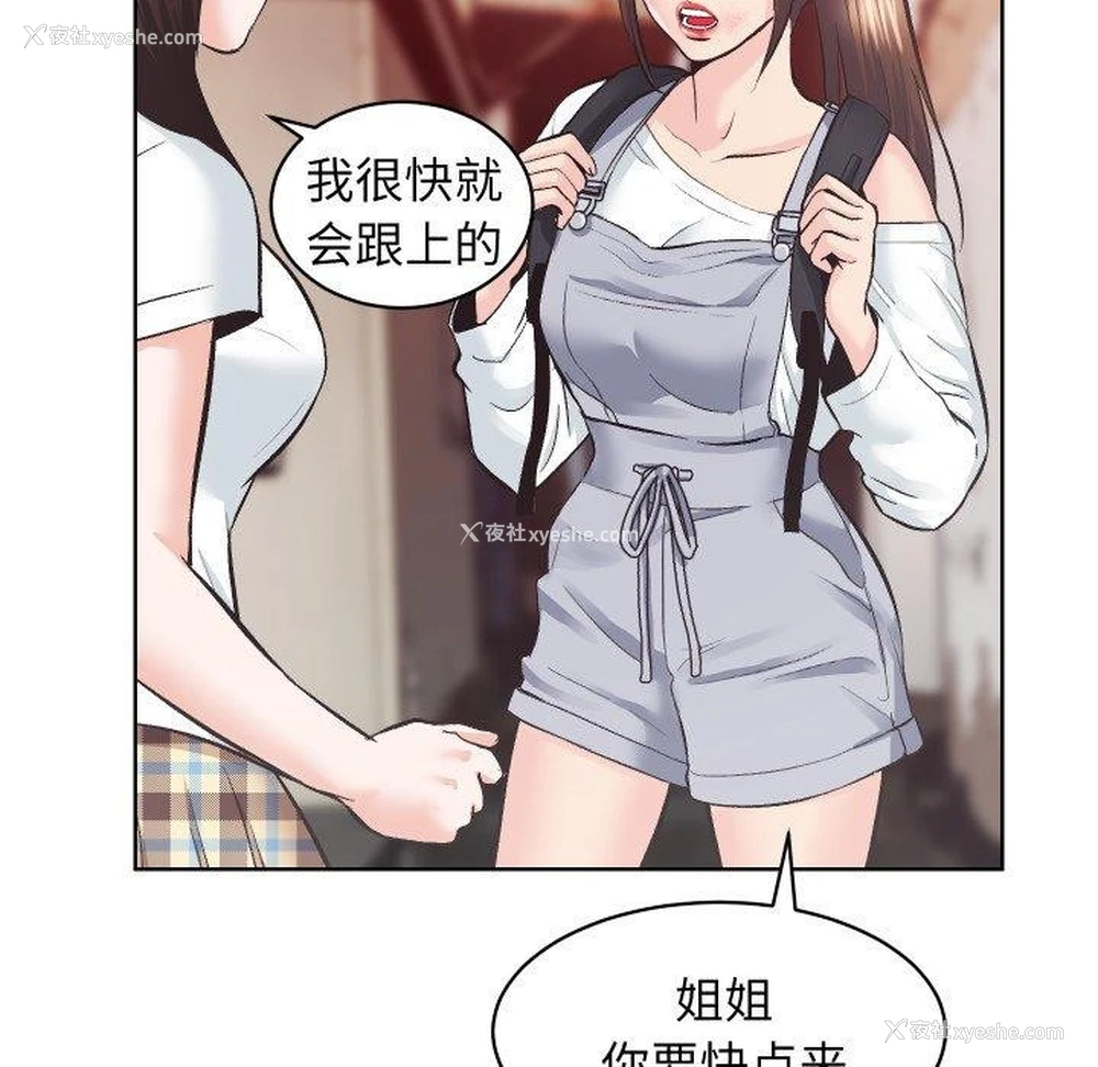 74P - 房产姐妹花