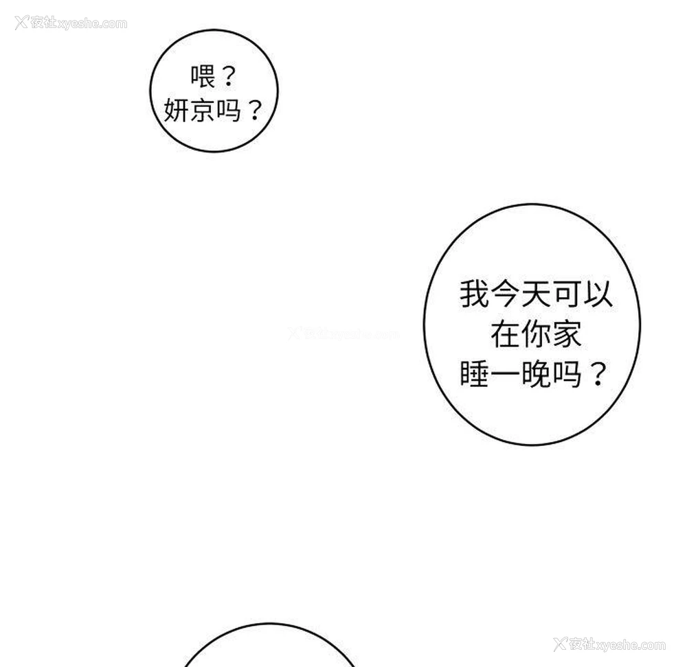76P - 房产姐妹花