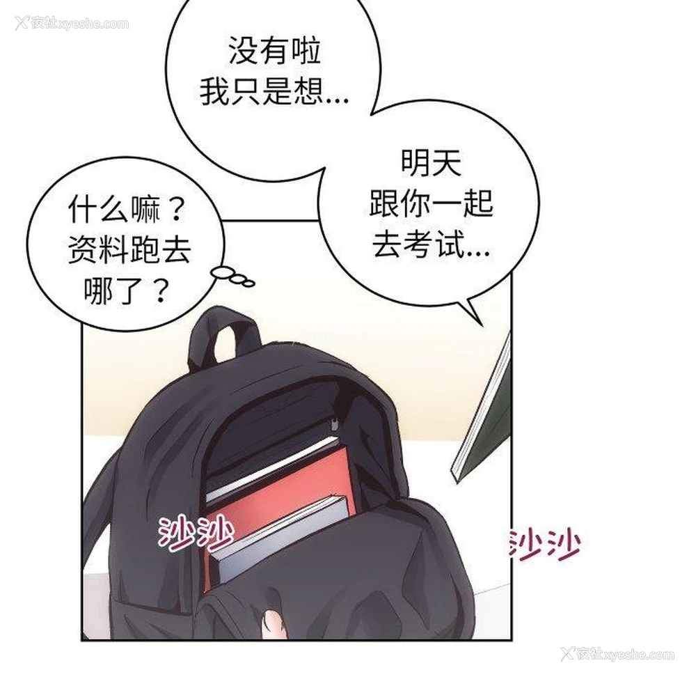 77P - 房产姐妹花