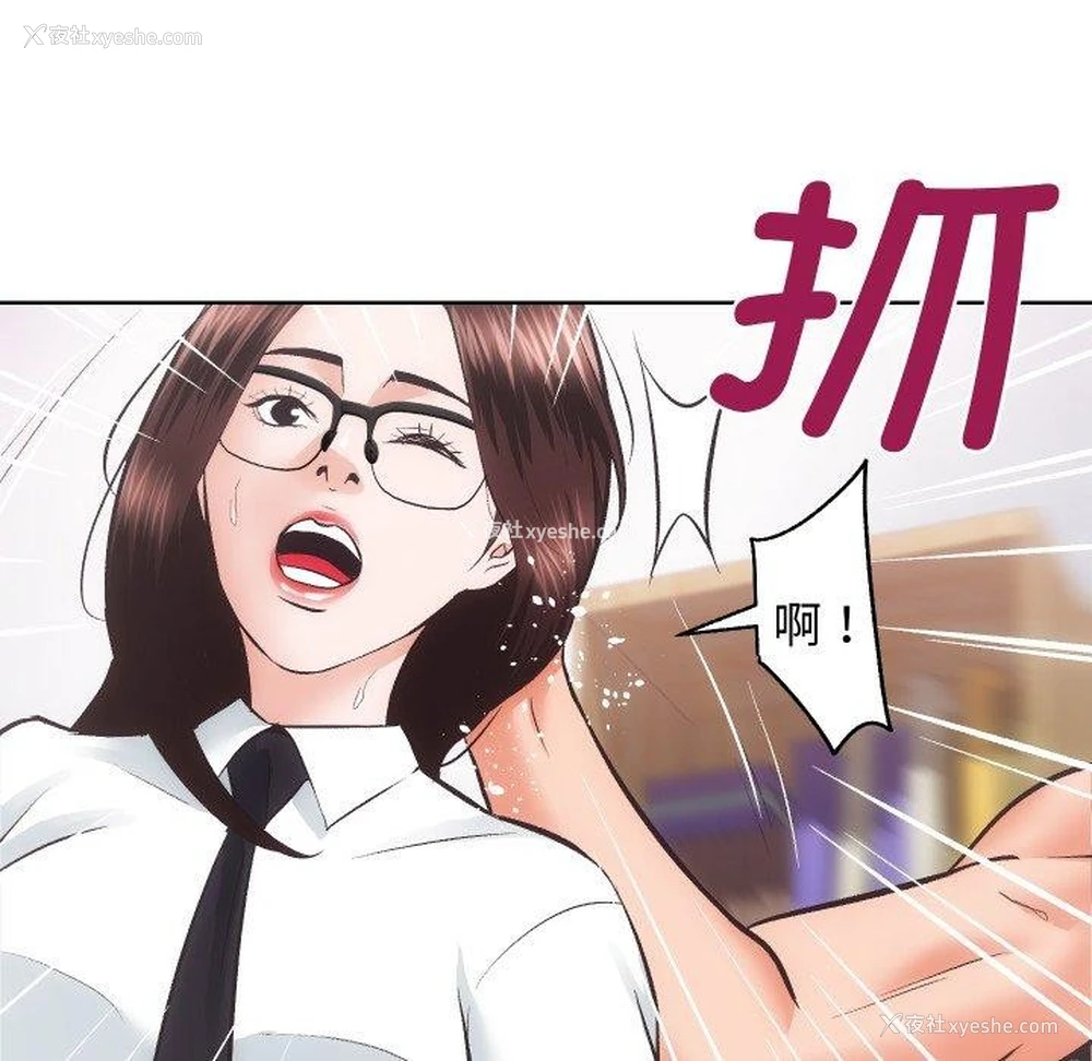 78P - 房产姐妹花