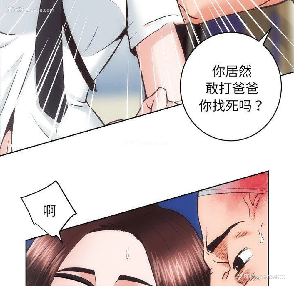 79P - 房产姐妹花