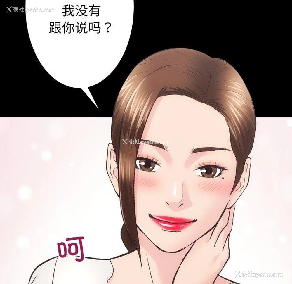 7P - 房产姐妹花
