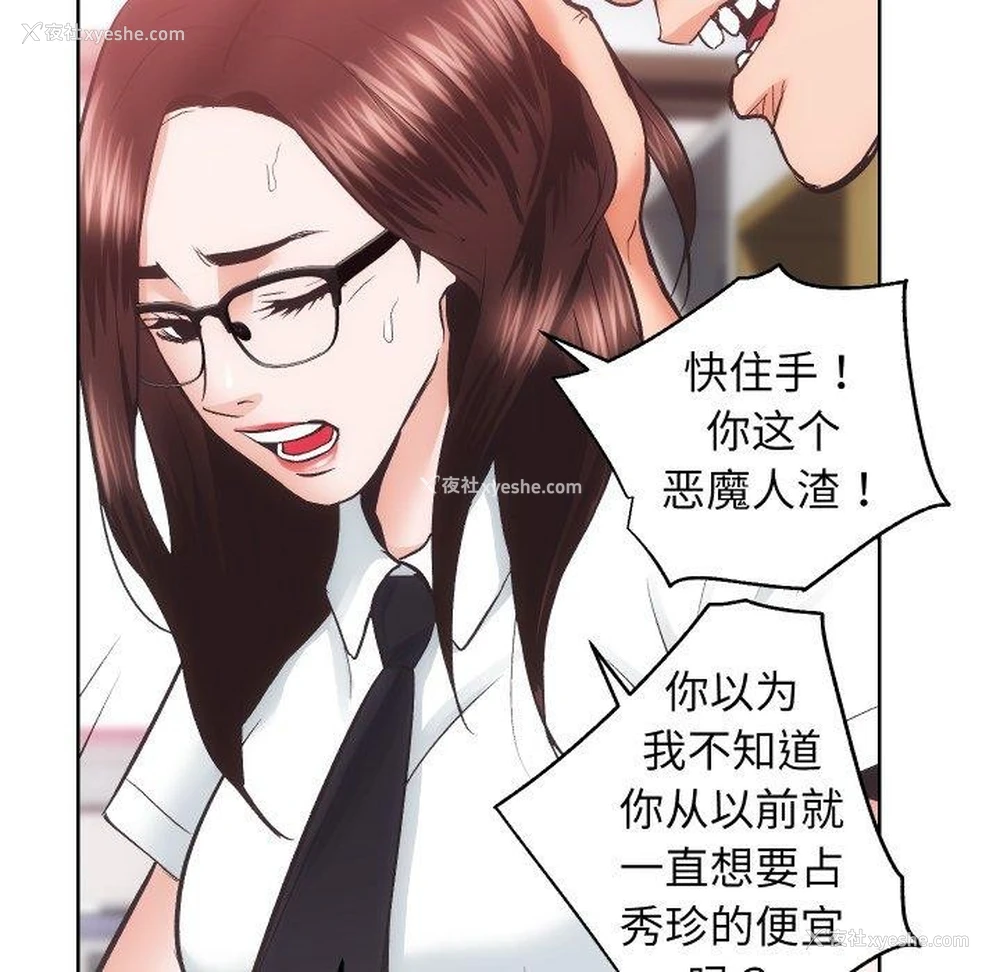 81P - 房产姐妹花