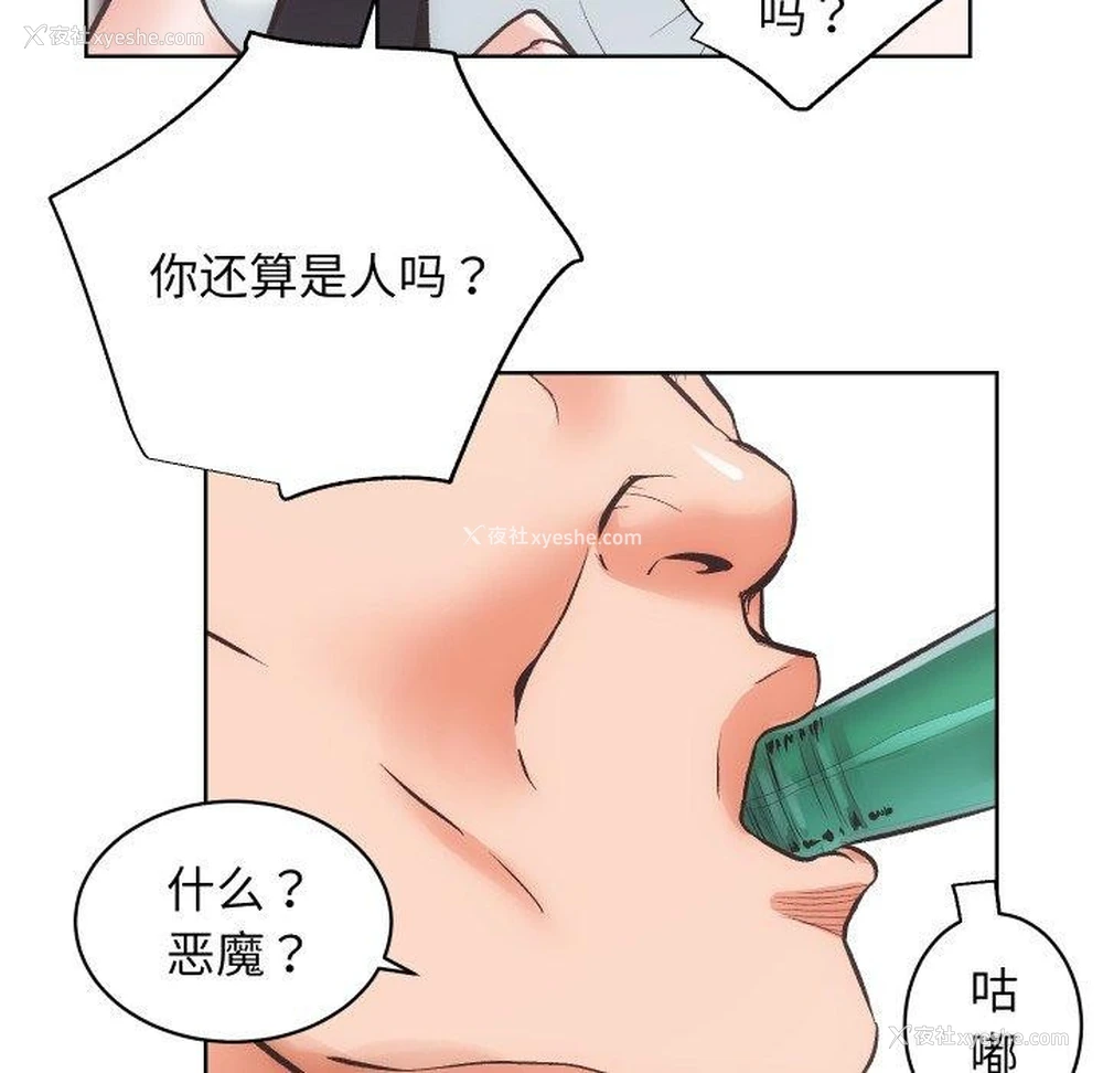 82P - 房产姐妹花