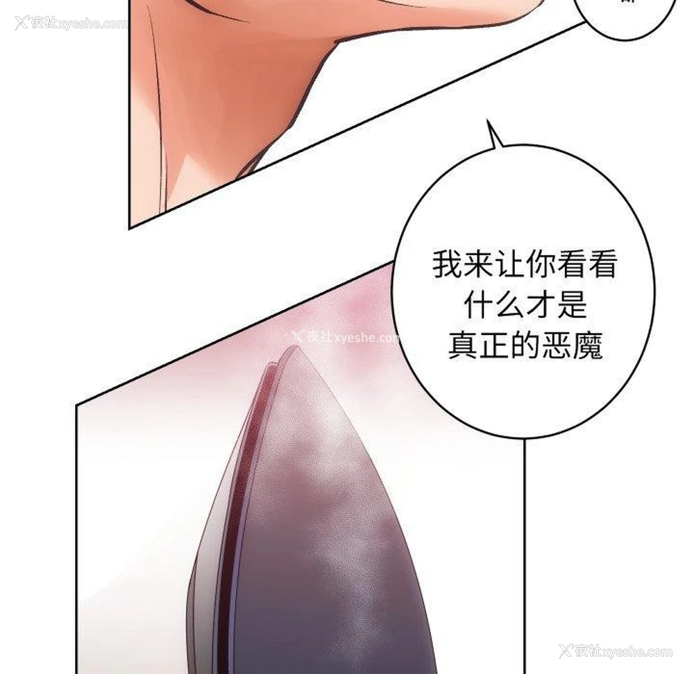 83P - 房产姐妹花
