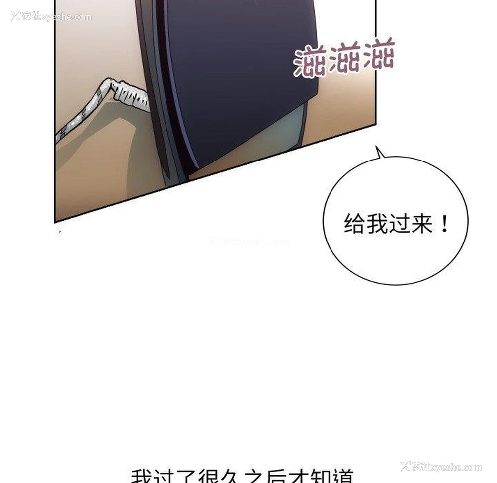 84P - 房产姐妹花
