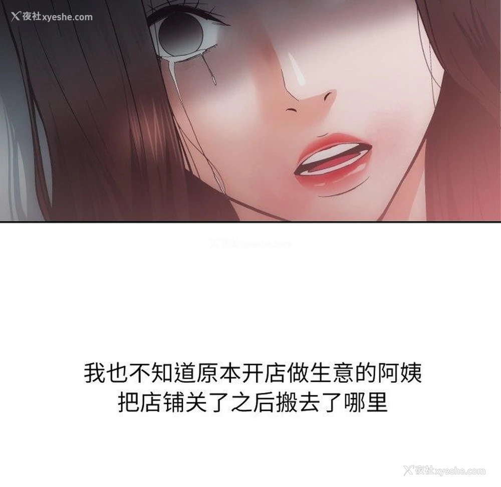 88P - 房产姐妹花