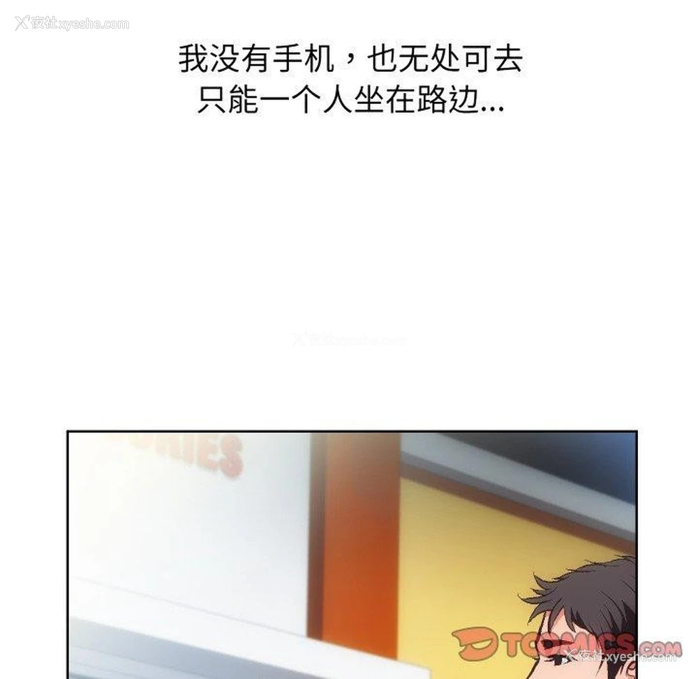 91P - 房产姐妹花