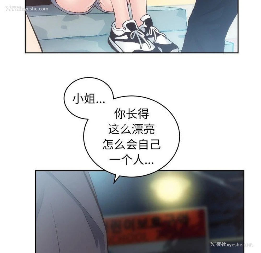 93P - 房产姐妹花