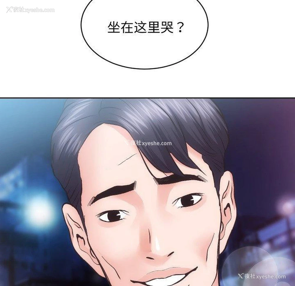 95P - 房产姐妹花