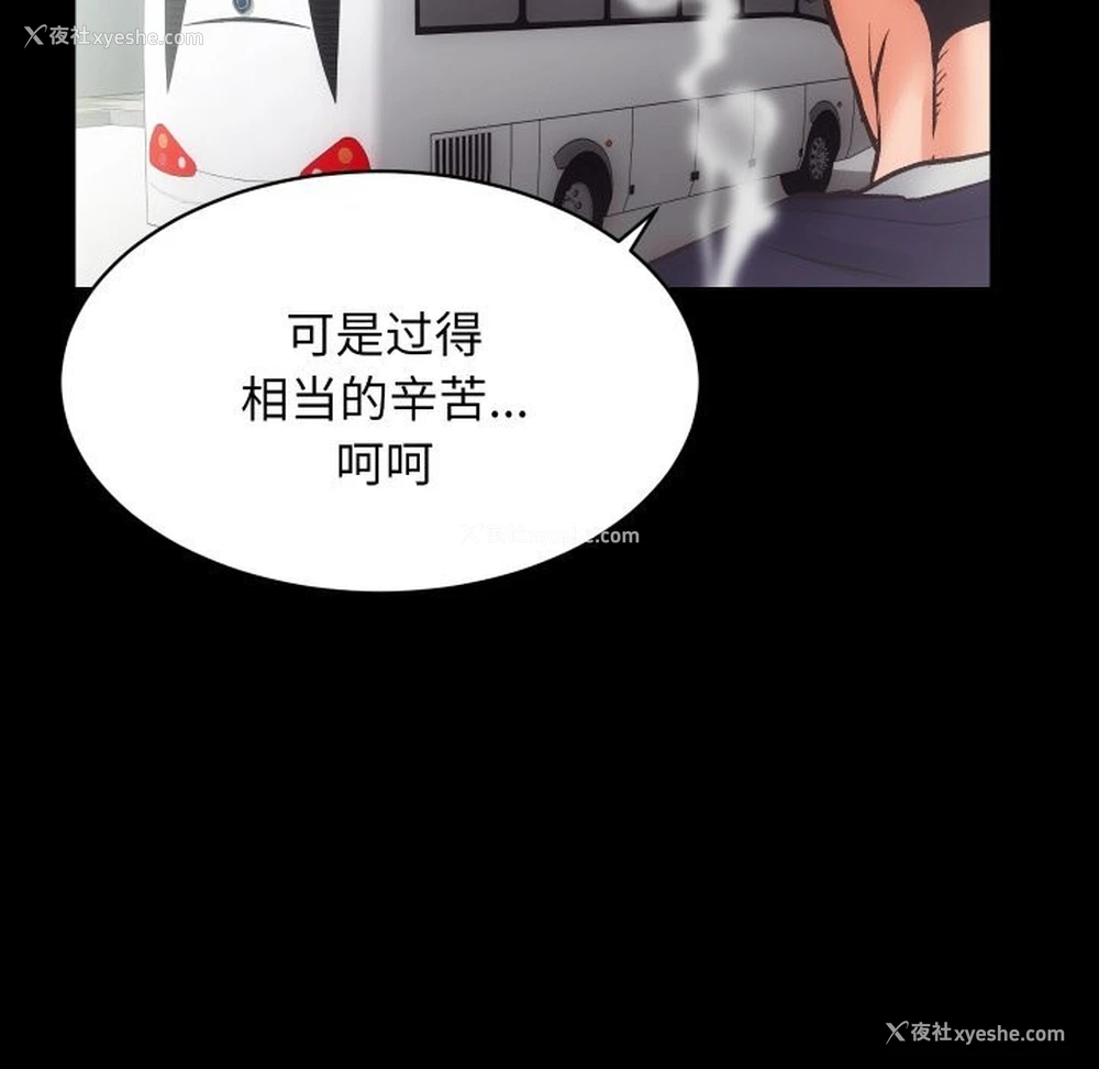 100P - 房产姐妹花