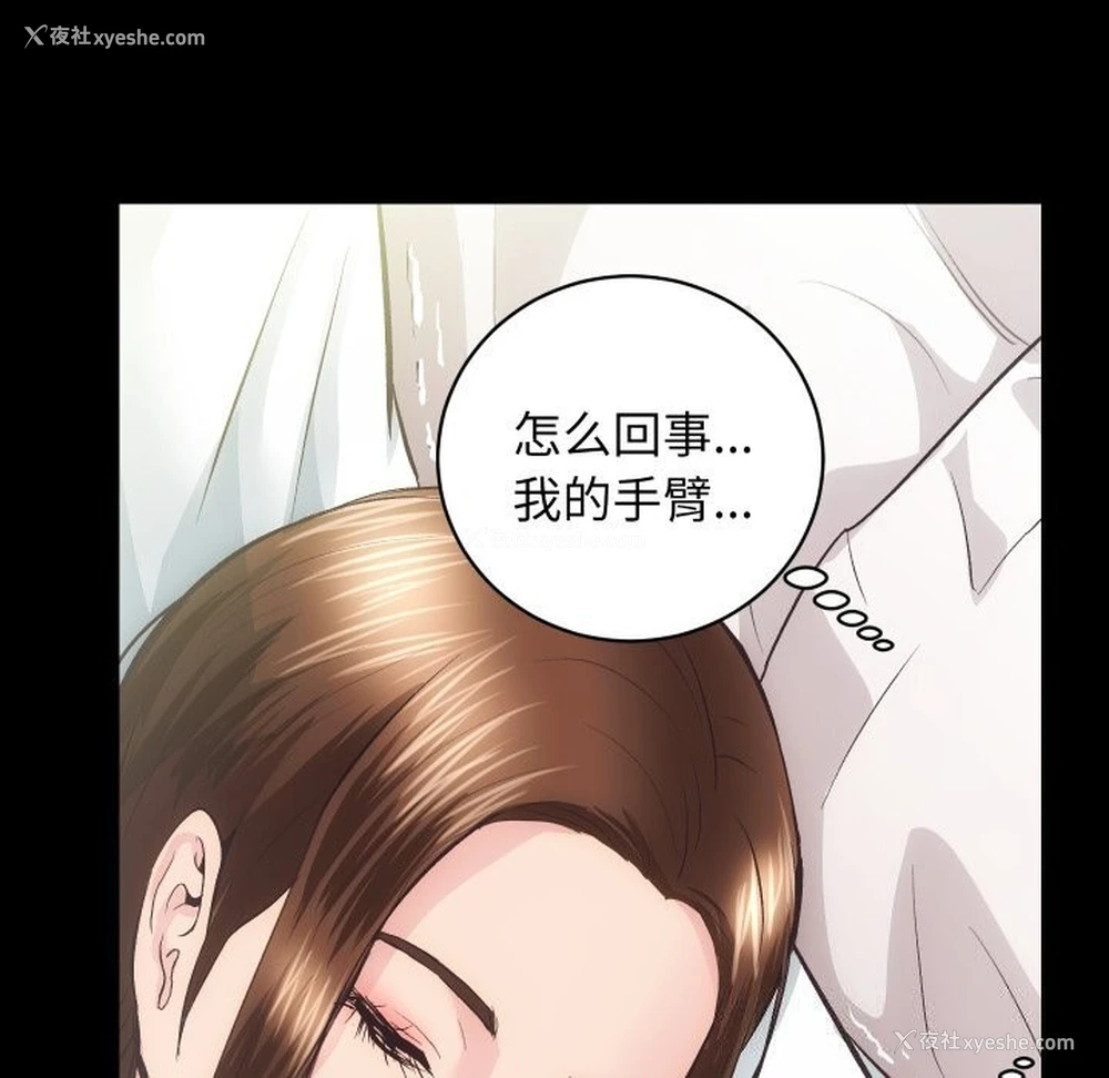 101P - 房产姐妹花