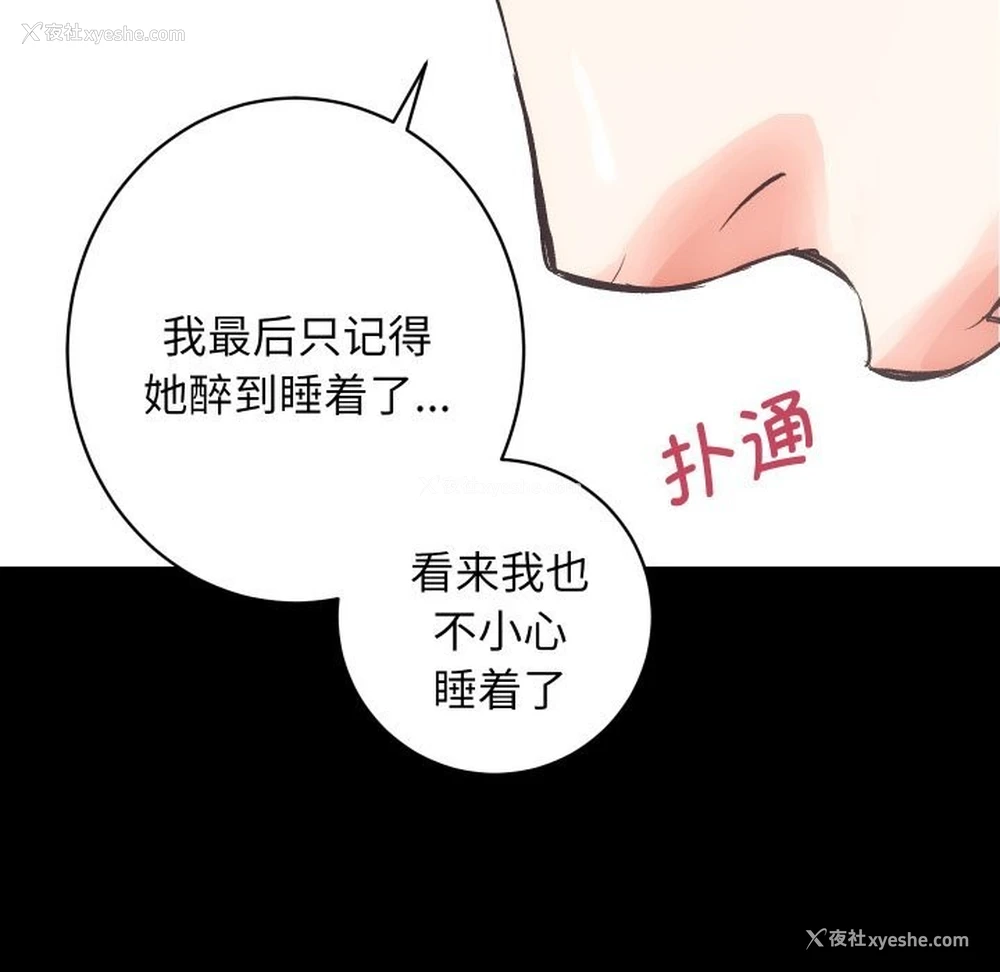 108P - 房产姐妹花