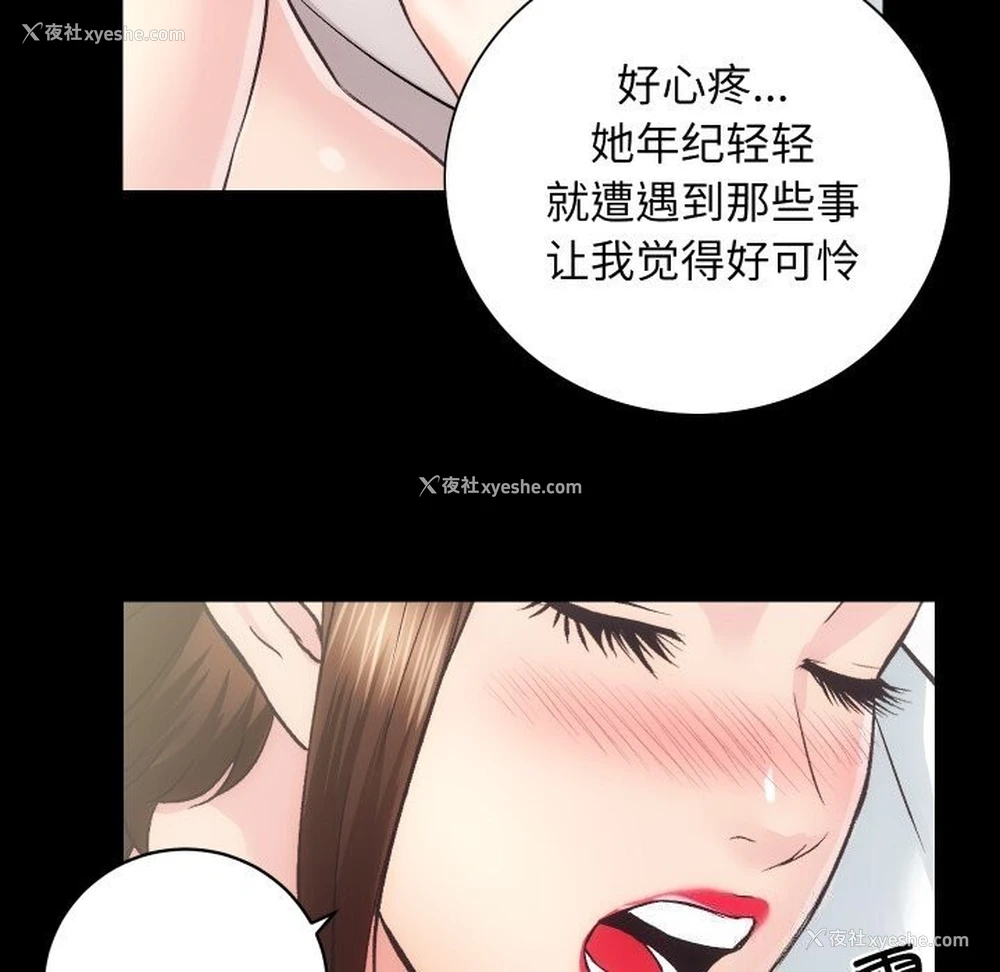 110P - 房产姐妹花