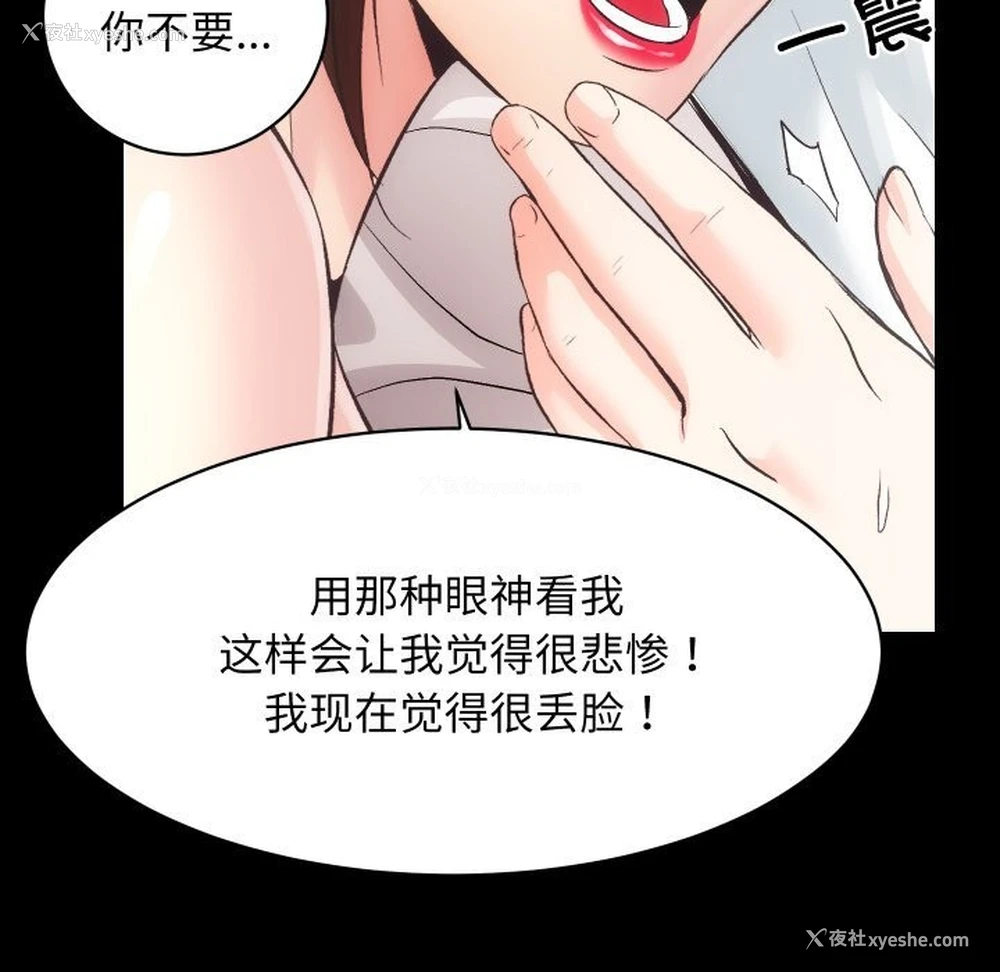 111P - 房产姐妹花