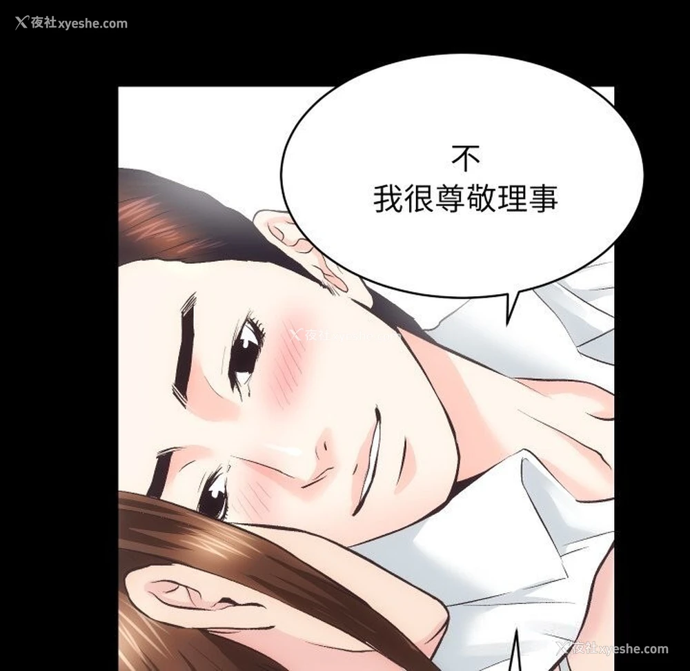 112P - 房产姐妹花