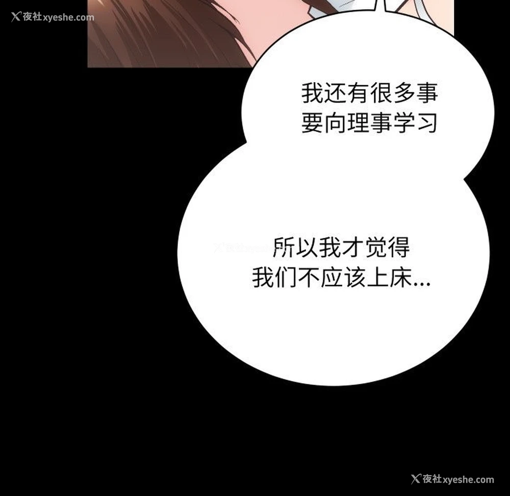 113P - 房产姐妹花