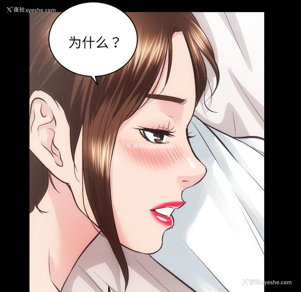 114P - 房产姐妹花