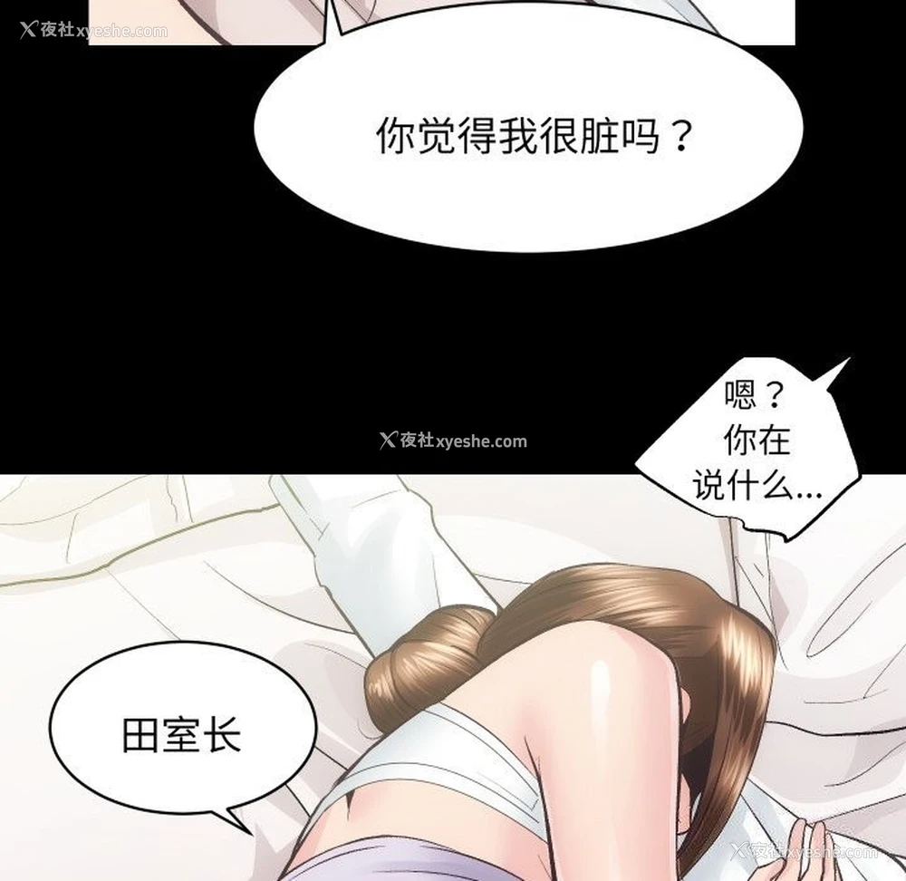 115P - 房产姐妹花