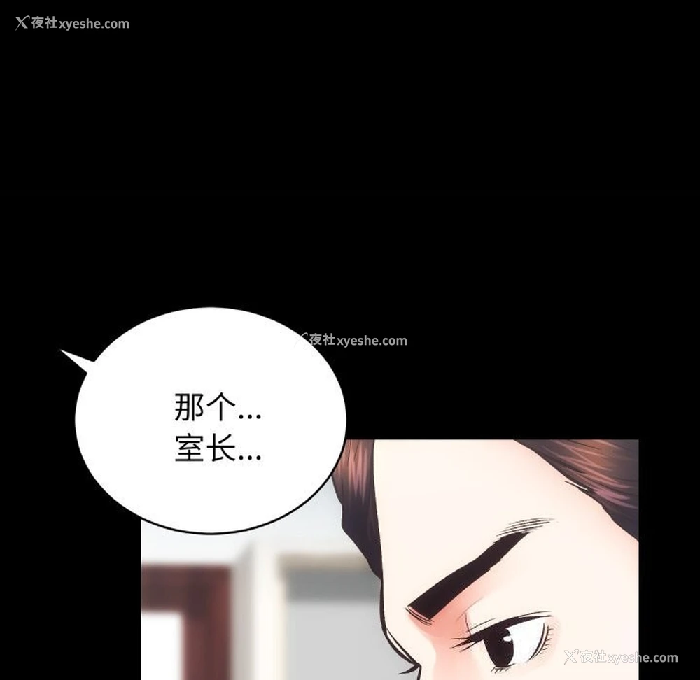 13P - 房产姐妹花