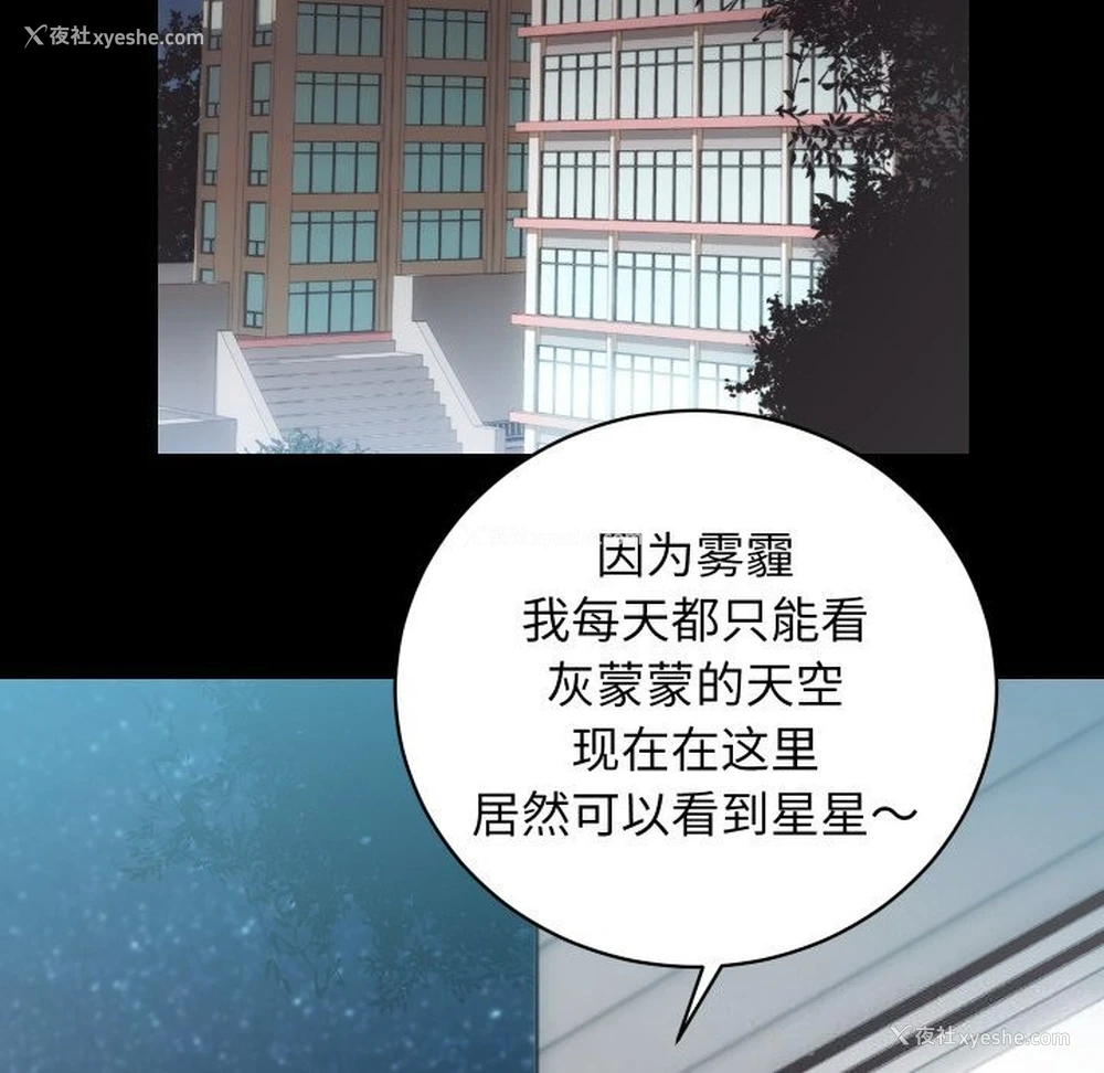 16P - 房产姐妹花