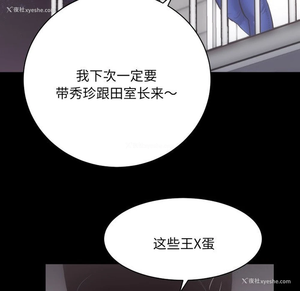 18P - 房产姐妹花