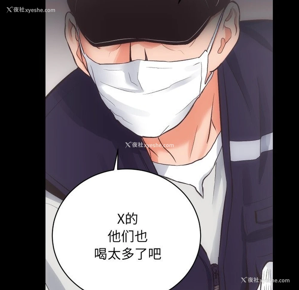 19P - 房产姐妹花