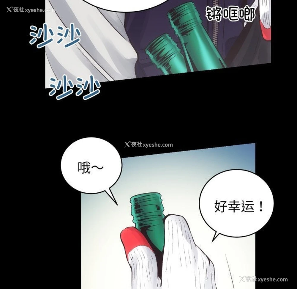20P - 房产姐妹花