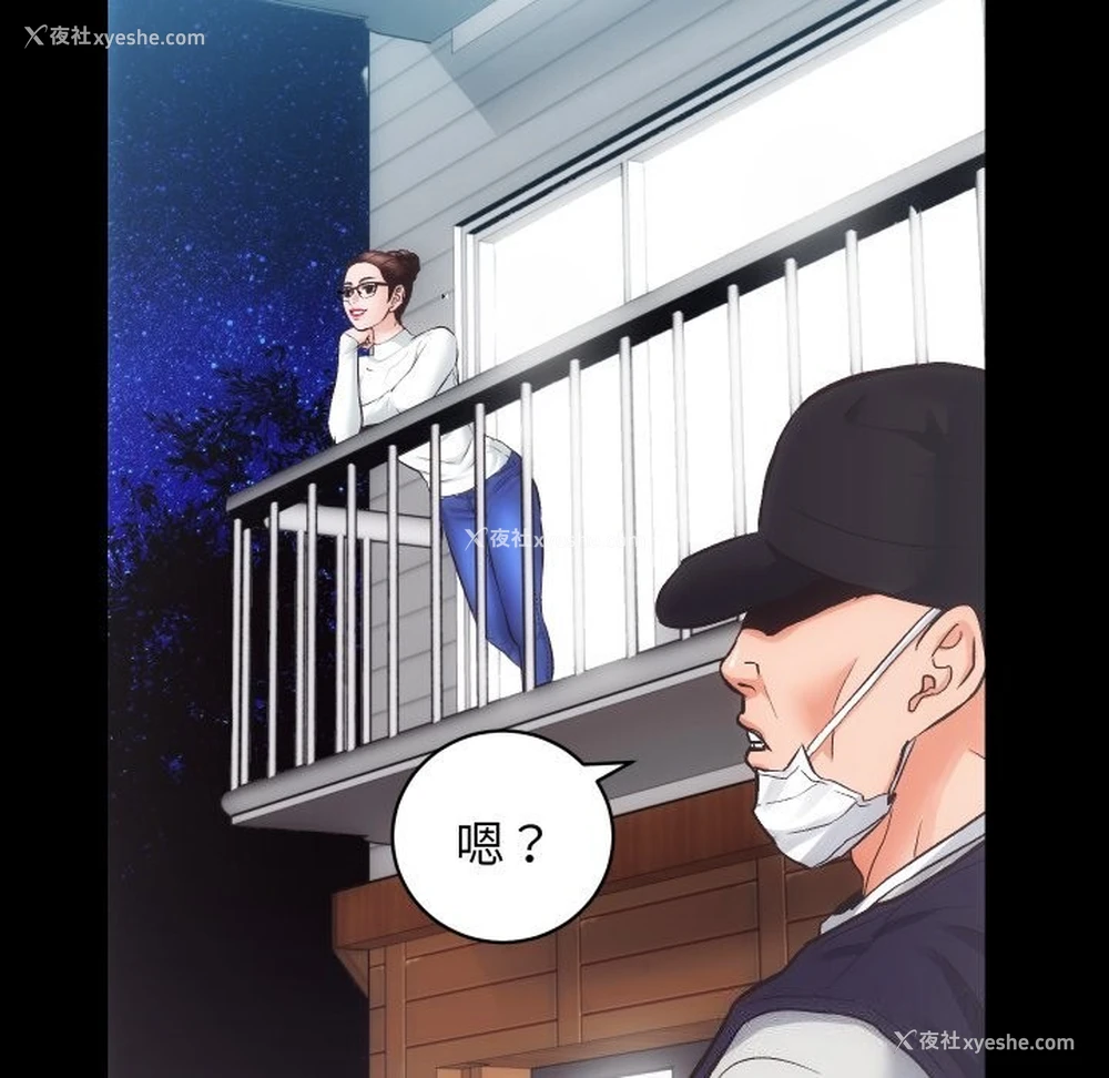 22P - 房产姐妹花