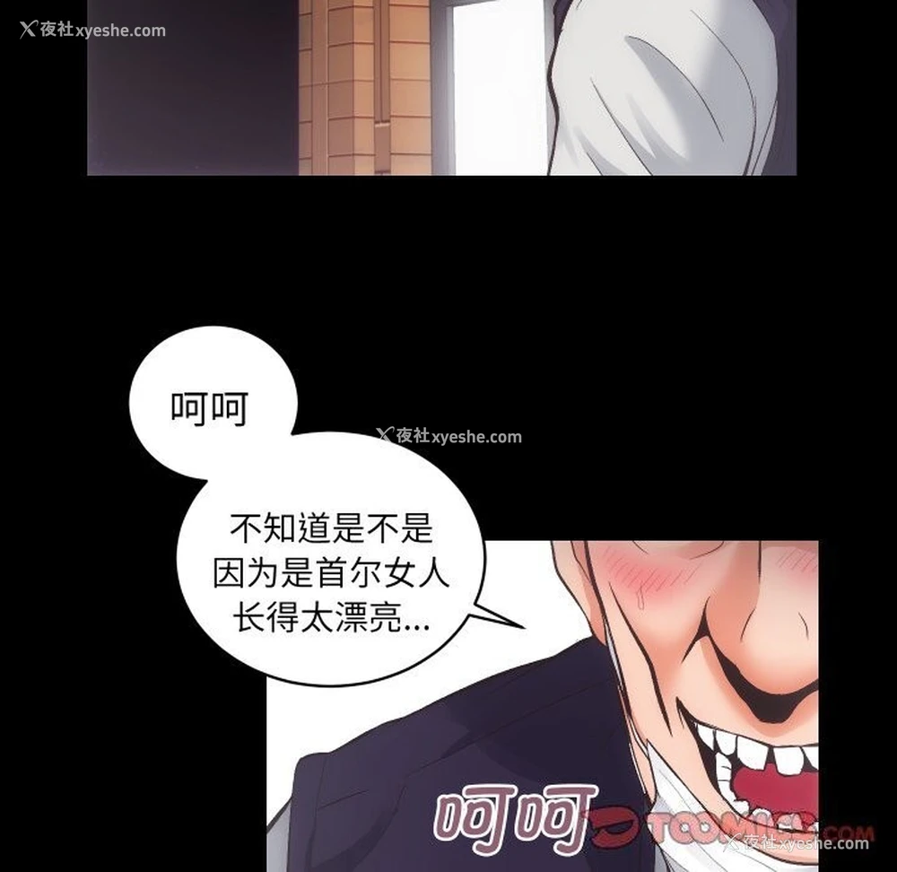 23P - 房产姐妹花