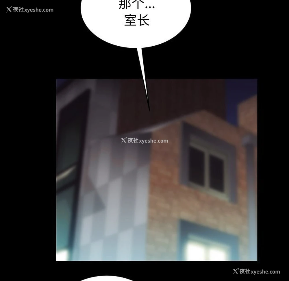 30P - 房产姐妹花