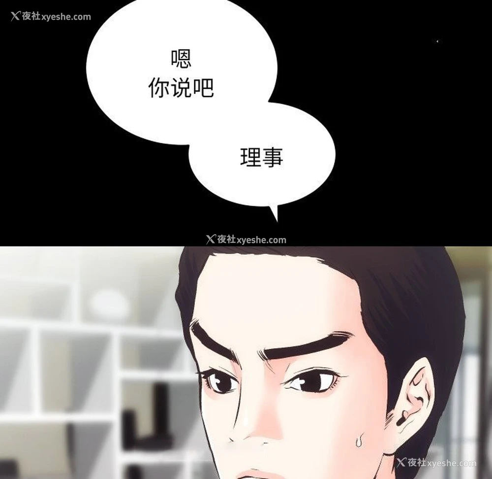 31P - 房产姐妹花