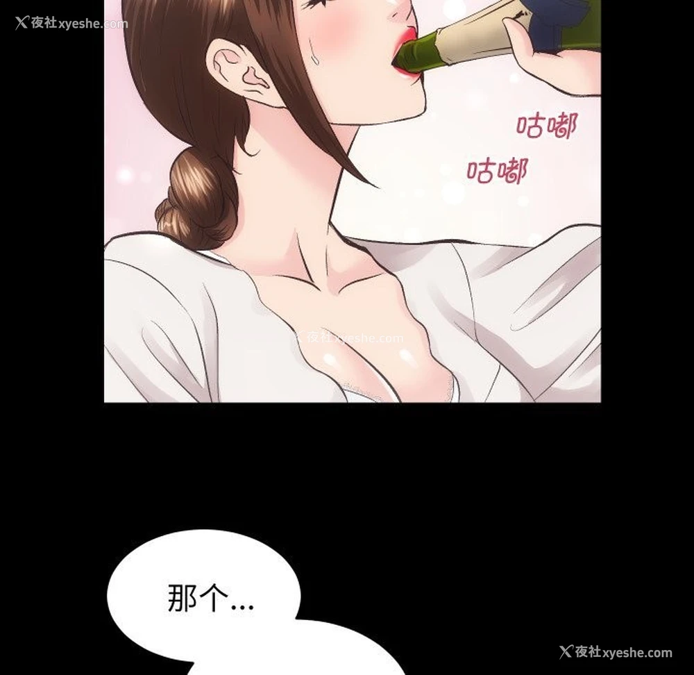 33P - 房产姐妹花
