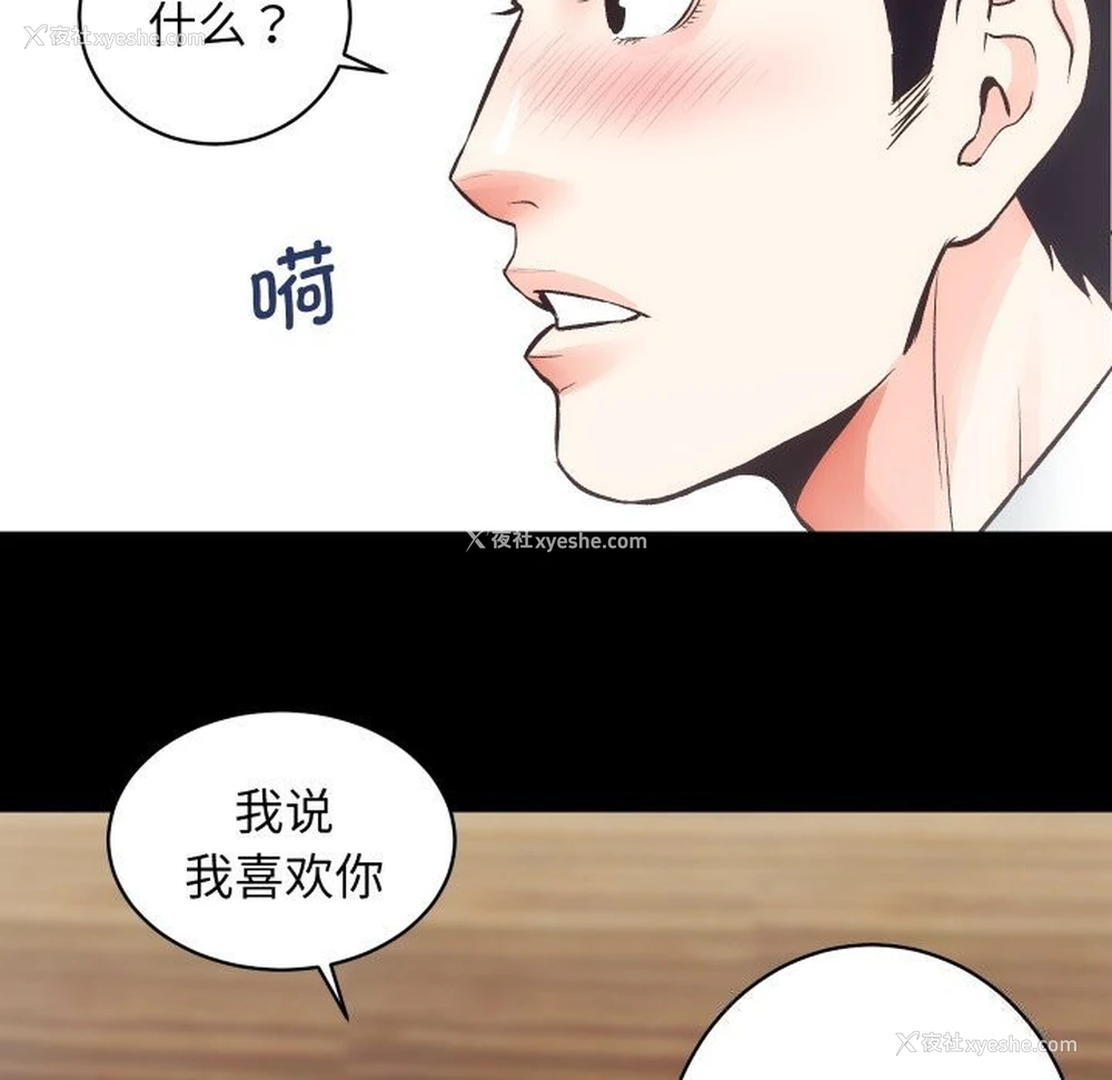36P - 房产姐妹花