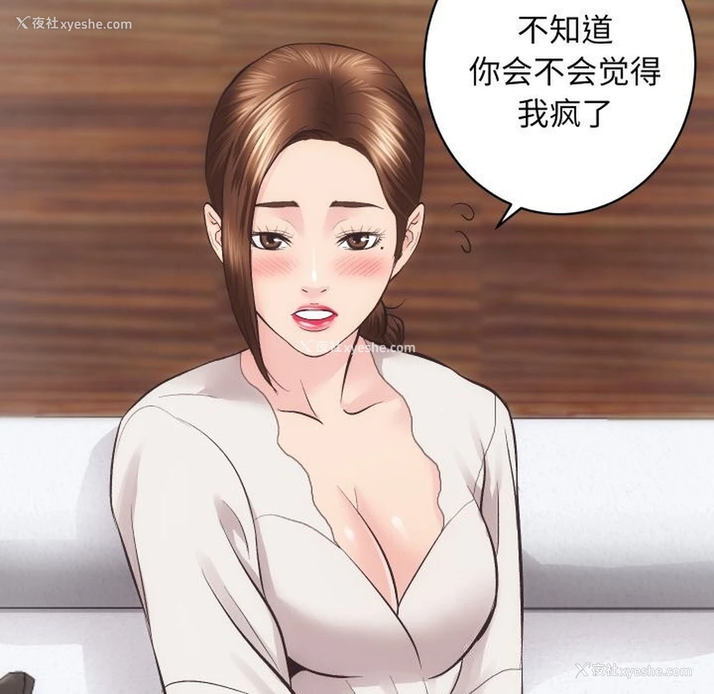 37P - 房产姐妹花