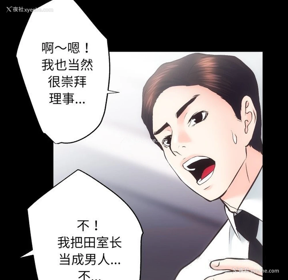39P - 房产姐妹花