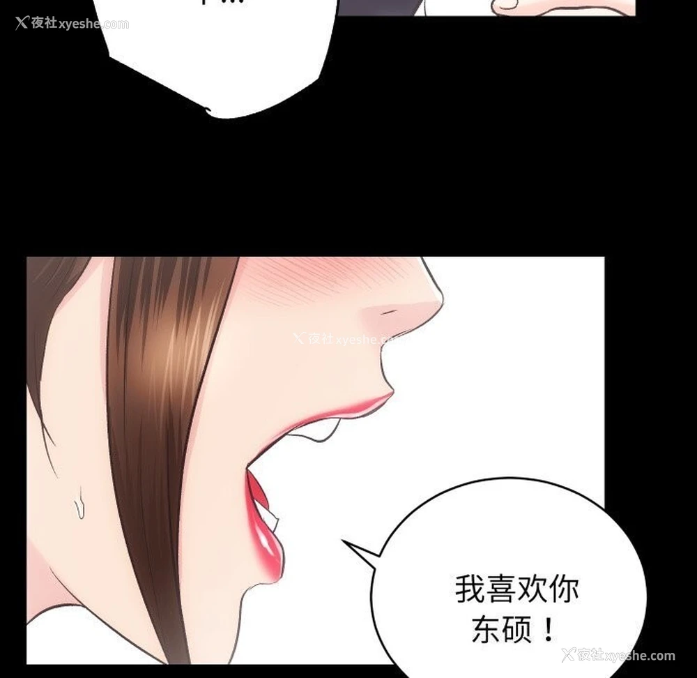 40P - 房产姐妹花