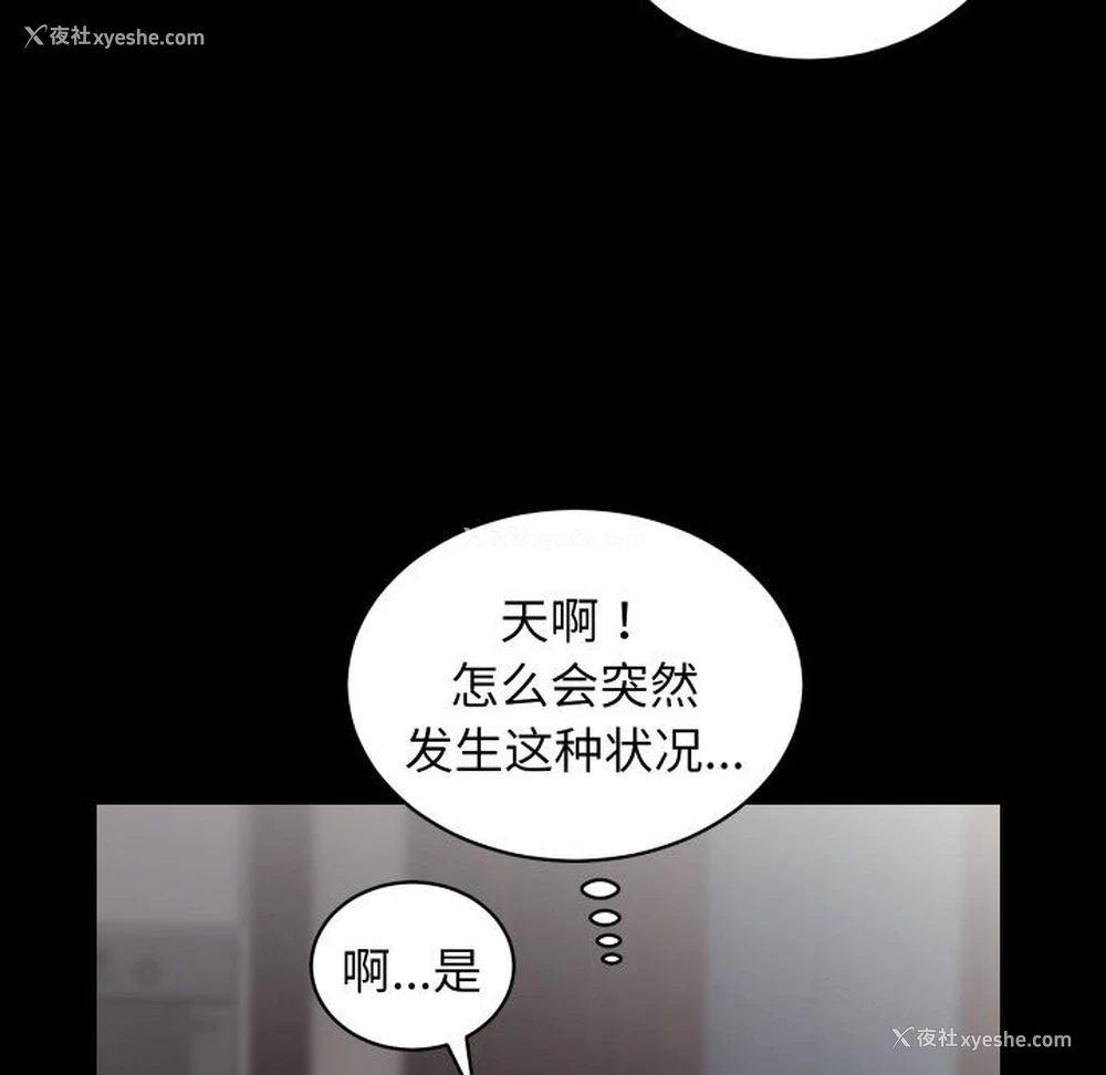 41P - 房产姐妹花