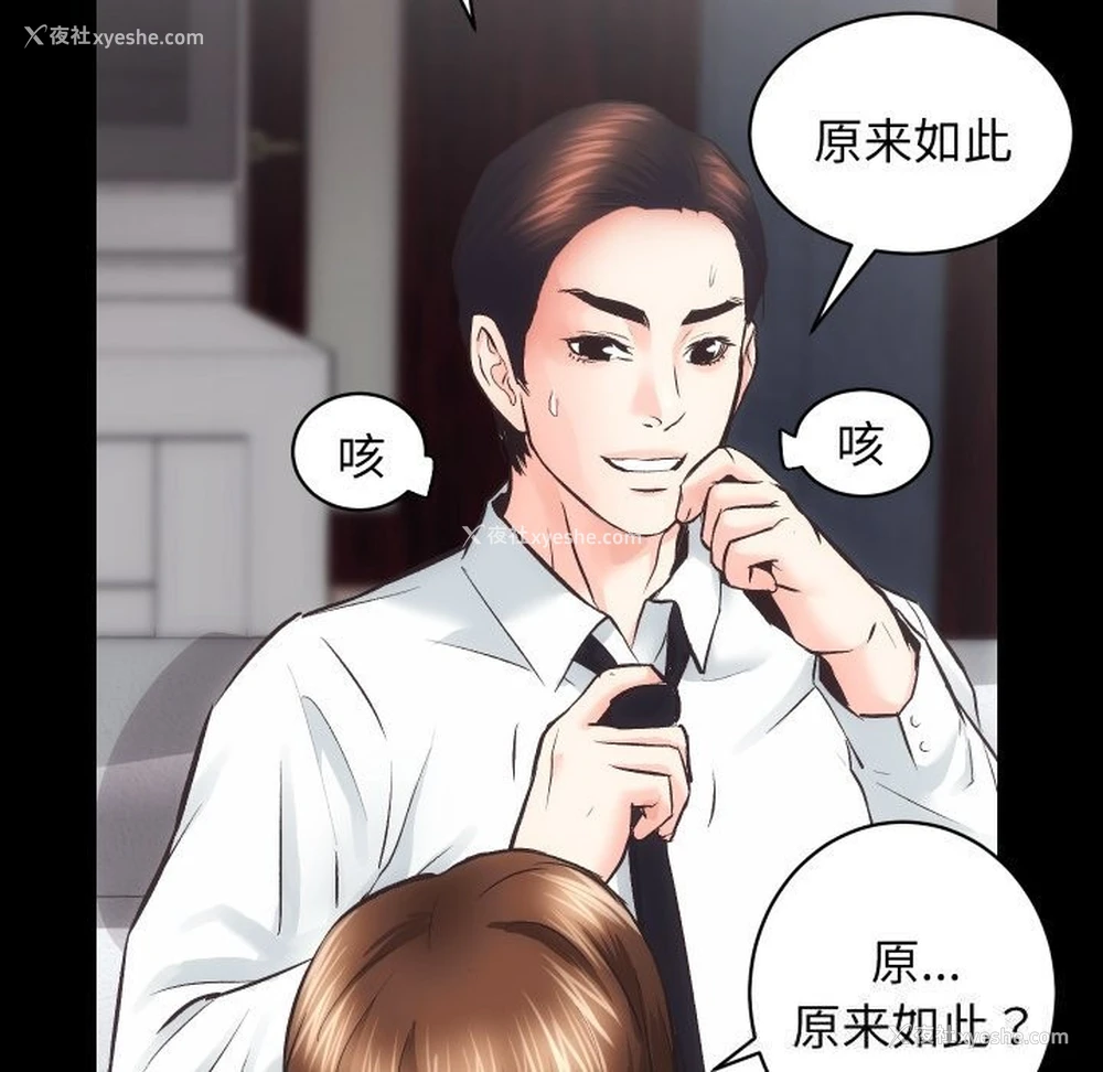 42P - 房产姐妹花